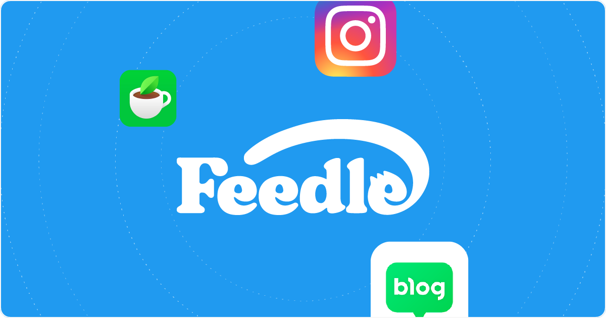 피들 프로필 활용법